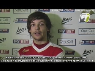 One direction's louis tomlinson after his doncaster rovers debut [rus sub]