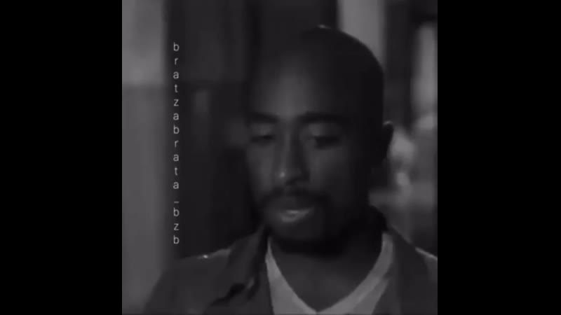 Тупак однажды сказал подписывайтесь на @just mens mp4