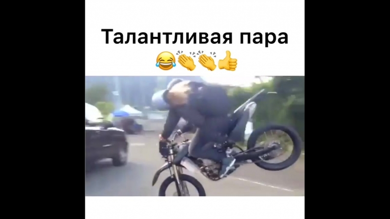 Упала с мотоцикла