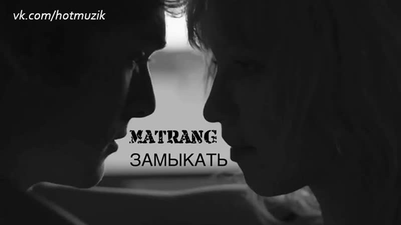 Matrang porn video – Matrang замыкать