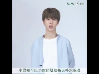 180520 chengcheng for innisfree