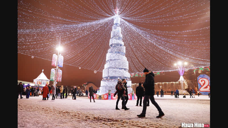Рэдакцыя "нашай нівы" віншуе чытачоў з новым годам!