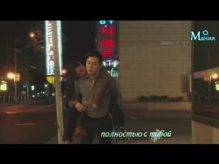 [mania] kim tae woo because of you (jealousy incarnate ost) рус караоке