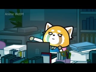 Aggressive retsuko