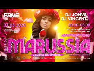 Marussia (women's day special)