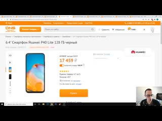 [dimaviper live] топ 10 смартфонов до 20000 рублей в начале 2021 года!