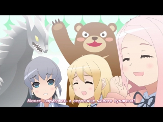 Обеды старшеклассниц / jk meshi! 2 серия (субтитры)