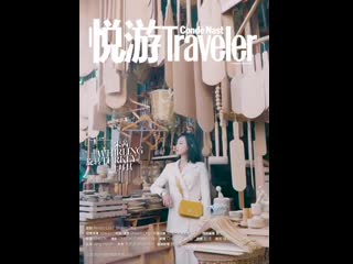 Conde nast traveler february 2020