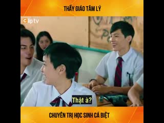 Đại sư huynh big brother thầy giáo hệ mặt trời