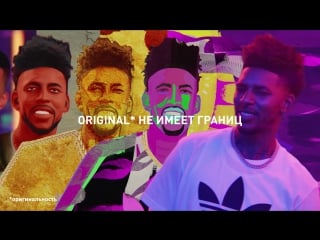 Nick young /// brand film adidas originals