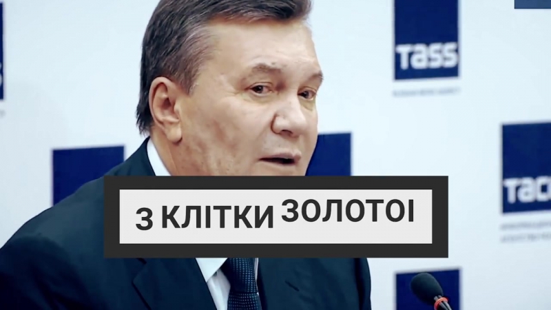 «была засада» yanukovych hip hop (by hromadske doc)