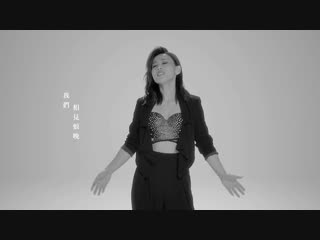 李佳薇 jess lee 你敢我就敢 i dare you (華納 official hd 官方版mv)