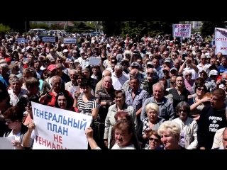 В севастополе отбирают земли протест власти по антинародному генеральному плану