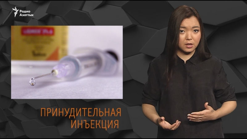 Справится ли химическая кастрация с молодые?