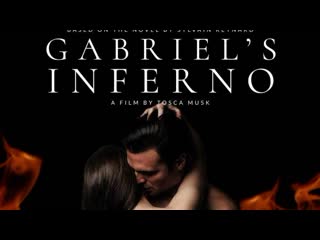 Инферно габриэля (2020) gabriel's inferno (gabriel's inferno part iii)