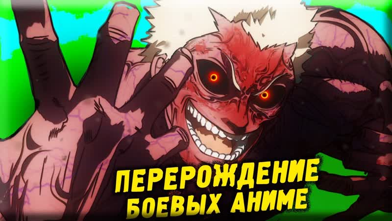 Аниме 2019 kengan ashura лучшее в жанре! баки сасай / кенган асура обзор