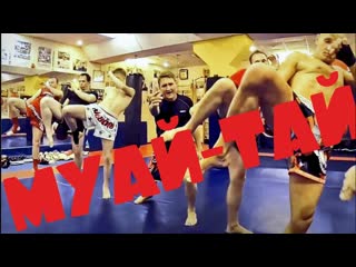 Slammy муай тай (muay thai)