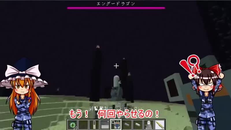 [rachel carbon] 【ゆっくり実況】マインクラフト最終決戦!? 対エンダードラゴン戦【minecraft防衛部】