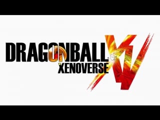 Драгон болл xenoverse опенинг