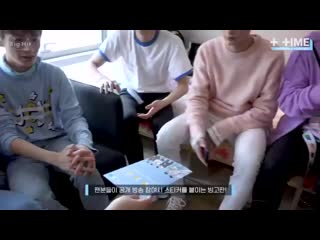 [indo sub] [t time] if i were you how to play bingo cards txt (투모로우바이투게더) mp4