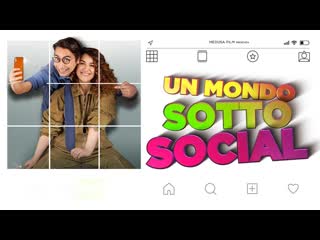 В мире соцсетей (2022) un mondo sotto social