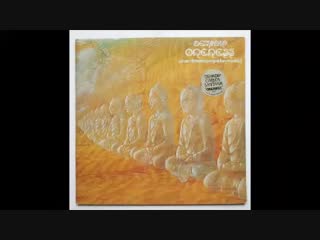 Devadip carlos santana oneness full