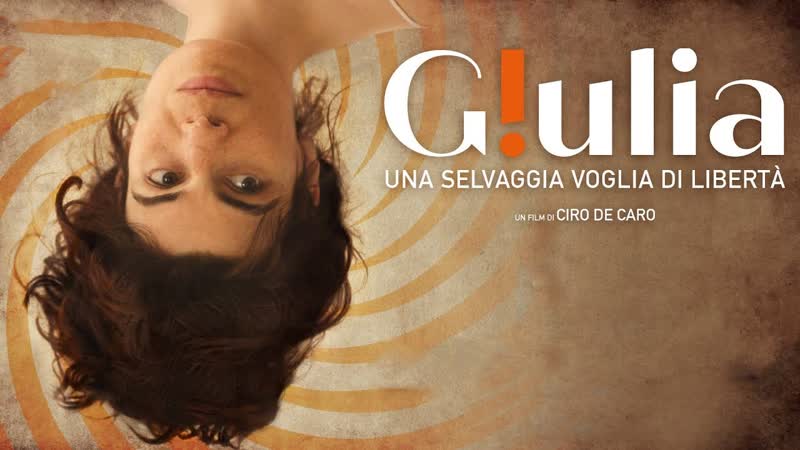 Джулия (2021) giulia
