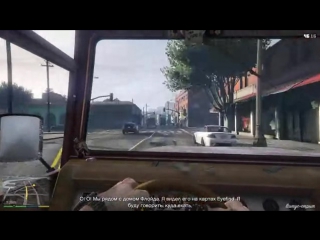 Сексуальный танец ● grand theft auto 5 ● прохождение часть 11