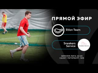 Etlon team sneakers service