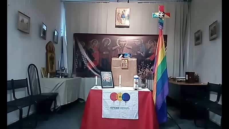 Богослужение милосердия божьего