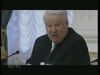 Ельцин не так сели!