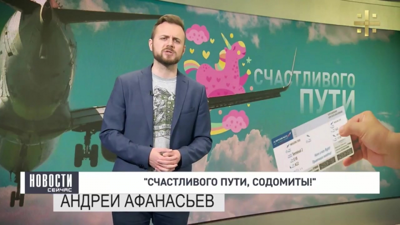 Ролике porn video – О ролике счастливого пути, содомиты!
