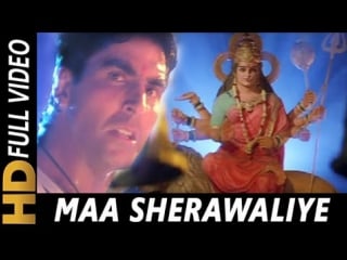 Khiladiyon ka khiladi maa sherawaliye tera sher aa gaya