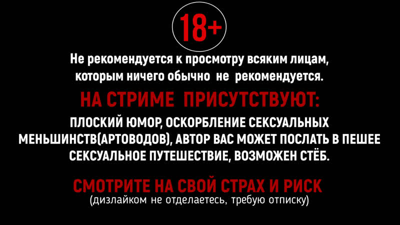 Соло катки+ кастинг