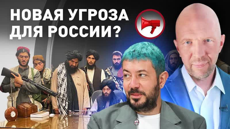 Кто такие талибы? это новый игил*? захват афганистана