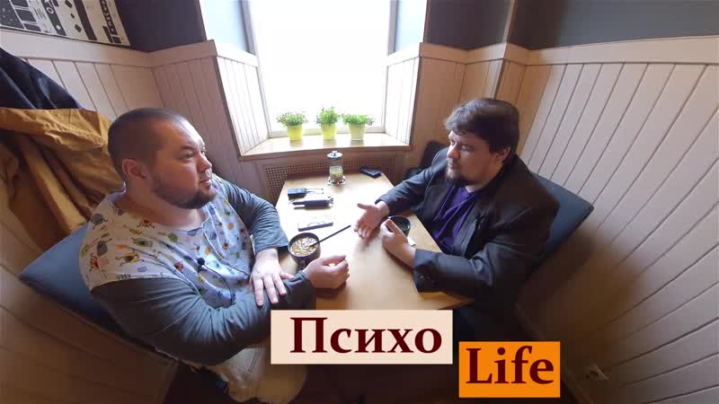 Психо porn video – Рубрика психо life про страхи и коронавирус