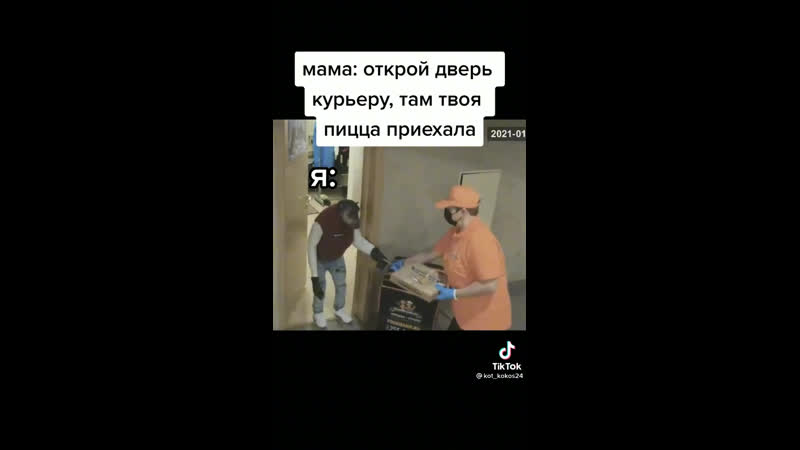Курьера porn video – Когда встречаешь курьера