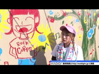 高橋みなみ、壁画に挑戦 ボランティア活動参加に「やりがいある」 「rockcorps（ロックコープス）supported by jt 2016」ボランティア活動2