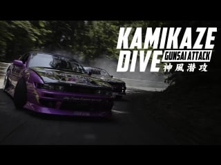 Sc films kamikaze dive gunsai porn