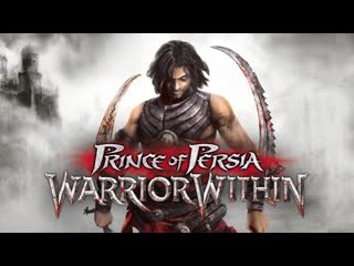 Prince of persia warrior within #3 (pc,jackson)