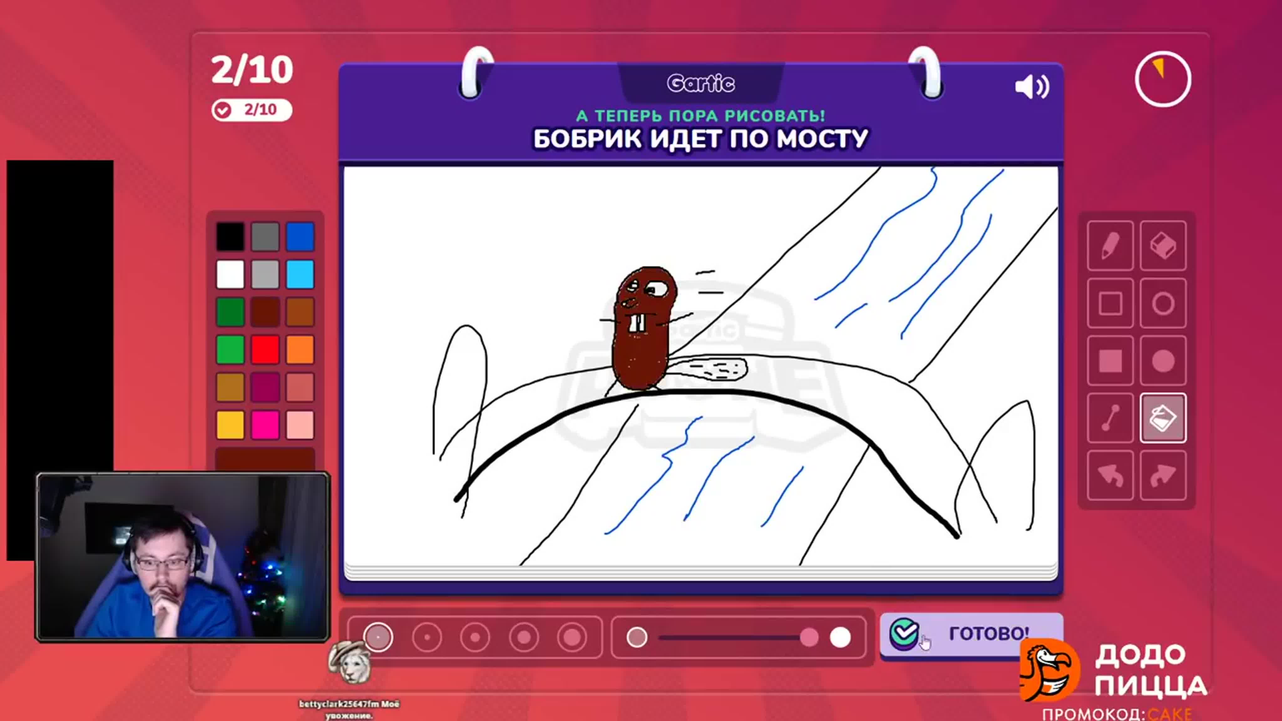 русский человек] кекс и компания играют в испорченный телефон - BEST XXX  TUBE