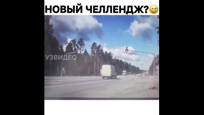 Снёс камеру на треноге