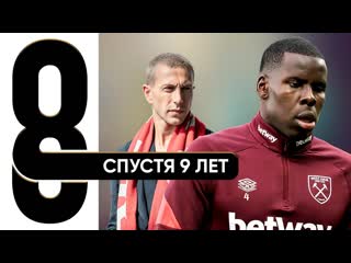 Топ 8 провалившиеся номинанты golden boy 2014