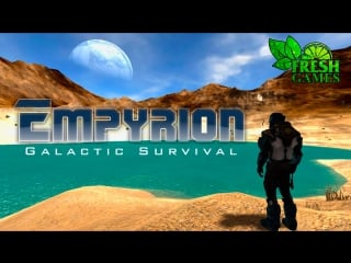 Empyrion galactic survival coop ep 19 фармим опыт и ресурсы истребление существ