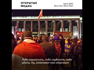 В сеть утекла запись выступления замглавы белорусского мвд с подчинёнными