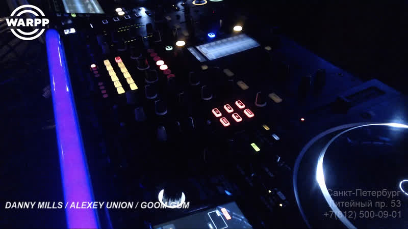 Danny mills / alexey union / goom gum