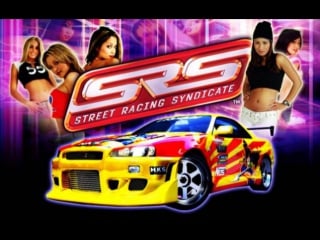 Street racing syndicate игрофильм