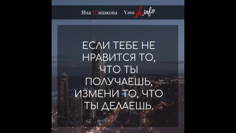 Цитата дня