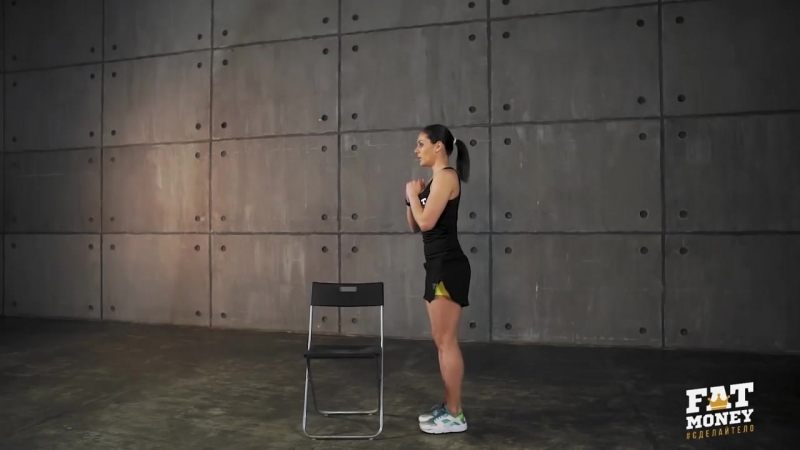 Попеременные подъемы на стул