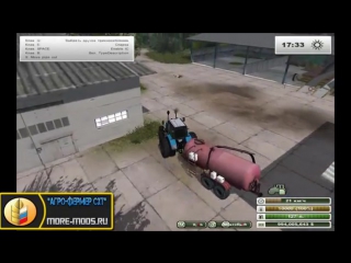 Цистерна "мжт 10" для farming simulator 2013